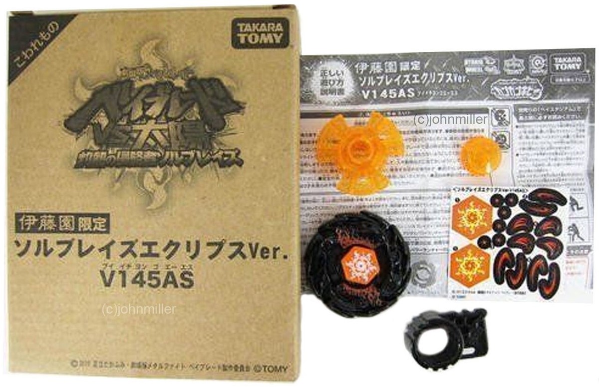 Takara Tomy Black Sol Blaze V145AS Eclipse Version Ultimate