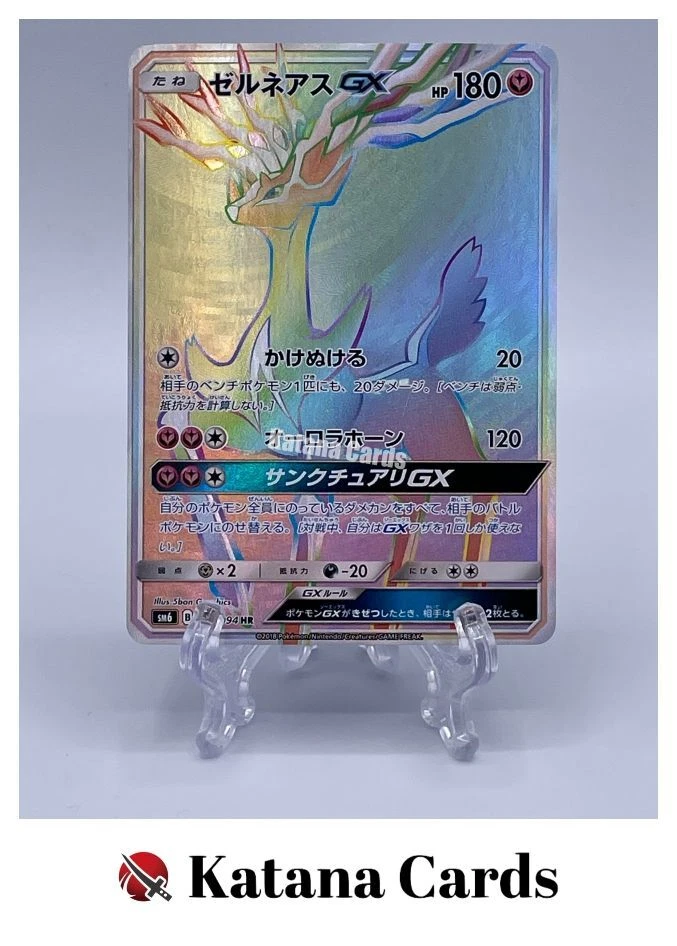 Xerneas GX 106/094 Sm6: Forbidden Light for sale | eBay