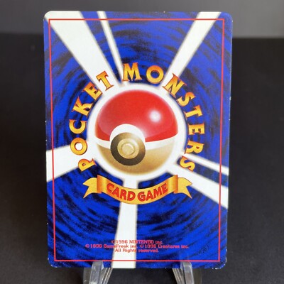 pokemon tcg pocket potion card Trainer Rule Super Potion (Base Set 90)