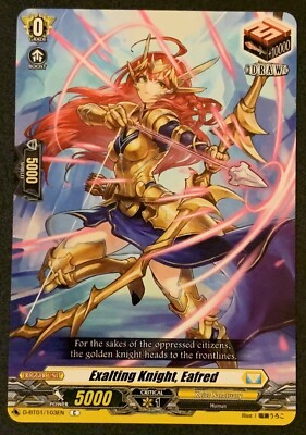 Exalting Kinght, Earred | D-BT01/103DE C | Cardfight Vanguard TCG