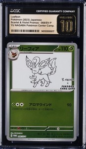Yu Nagaba Leafeon | eBay