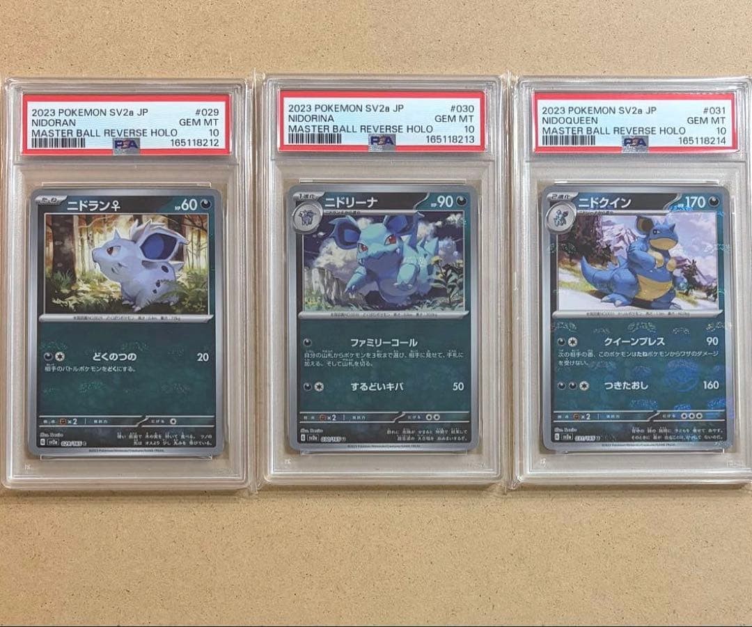 Nidoran Female Nidorina Nidoqueen PSA 10 Master Ball Reverse Holo Set