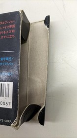 Snk Great Tank Famicom Software Fa447