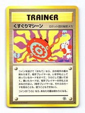 Tickling Machine Uncommon Gym Challenge Pokemon Japanese Lightly Played