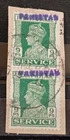Local Pakistan, India postage, overprint Peshawar used