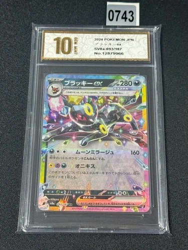 Pokemon Card sv8a 093/187 Umbreon ex RR Scarlet & Violet Fes Grade 10