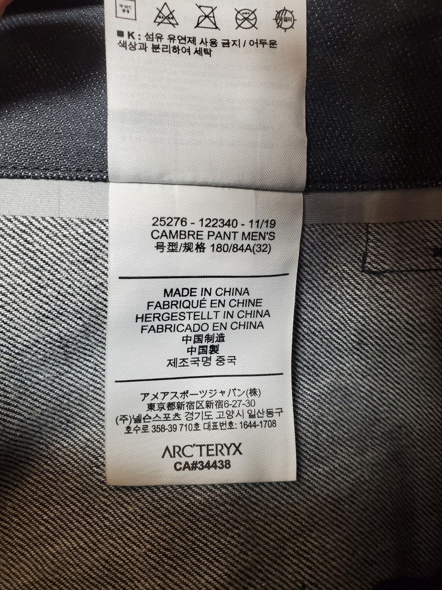 Arcteryx Veilance Cambre Pants Denim 32 - New | eBay UK