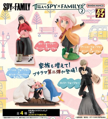 SPY x Fmaily 2個　セット Amazon.com: SPY x FAMILY Capsule Figure Collection 2, Box of