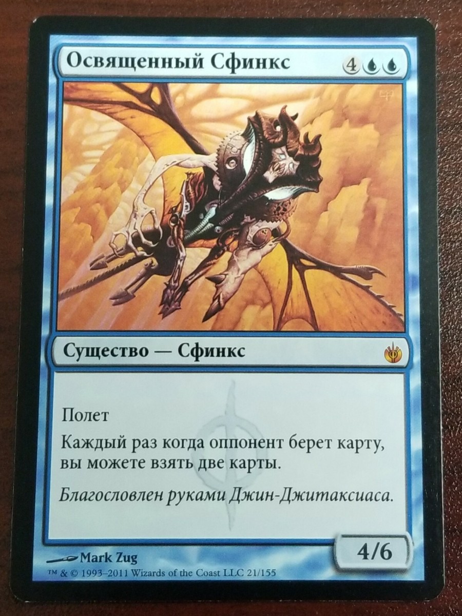MTG 補充　/Replenish Replenish · Urza's Destiny (UDS) #15 · Scryfall Magic The