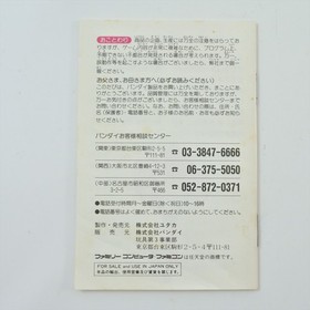 MINKY MOMO MAGICAL PRINCESS Famicom Nintendo 2183 fc