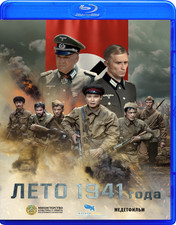 SUMMER 1941 / LETO 1941 NEW 2023 WAR ACTION film BLU-RAY ENGLISH SUBTITLES