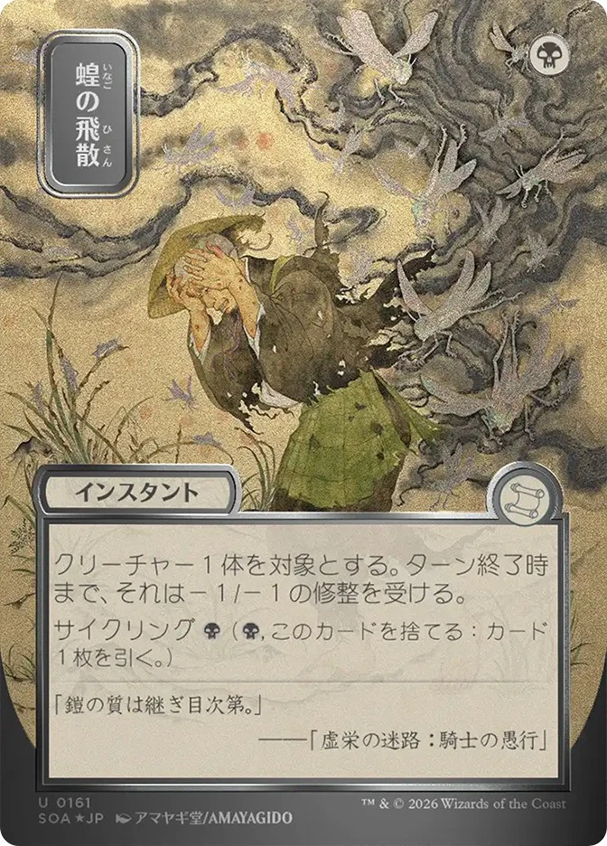 Magic: The Gathering Near Mint or Better Individual Trading Card