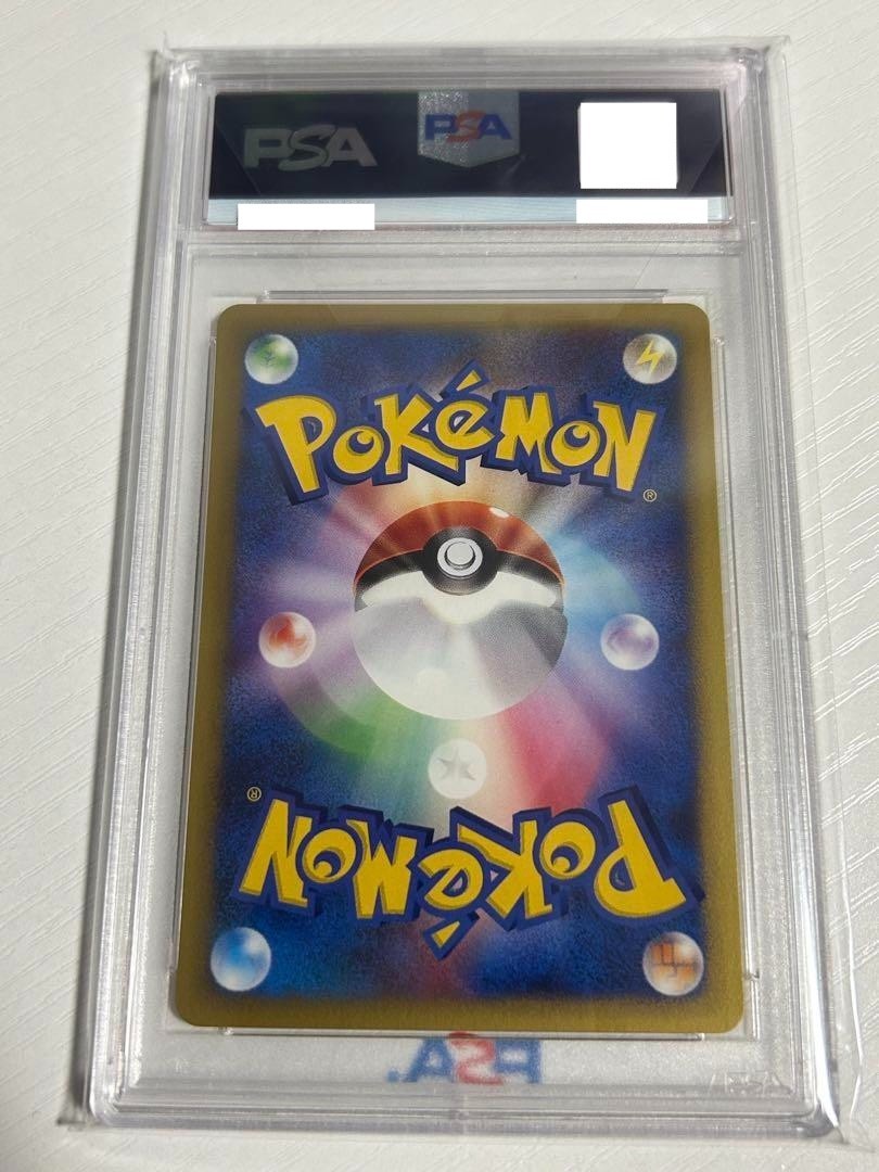 PSA 10 Morty's Gengar 021/141 VS 1st Edition Pokemon Card Japanese
