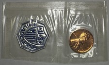 1964 Lincoln Proof Cent Us Mint Cellophane With Foil Token Sealed Coin 1c