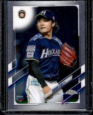 2021 Topps Chrome NPB Hiromi Itoh RC #74 Hokkaido Nippon-Ham Fighters