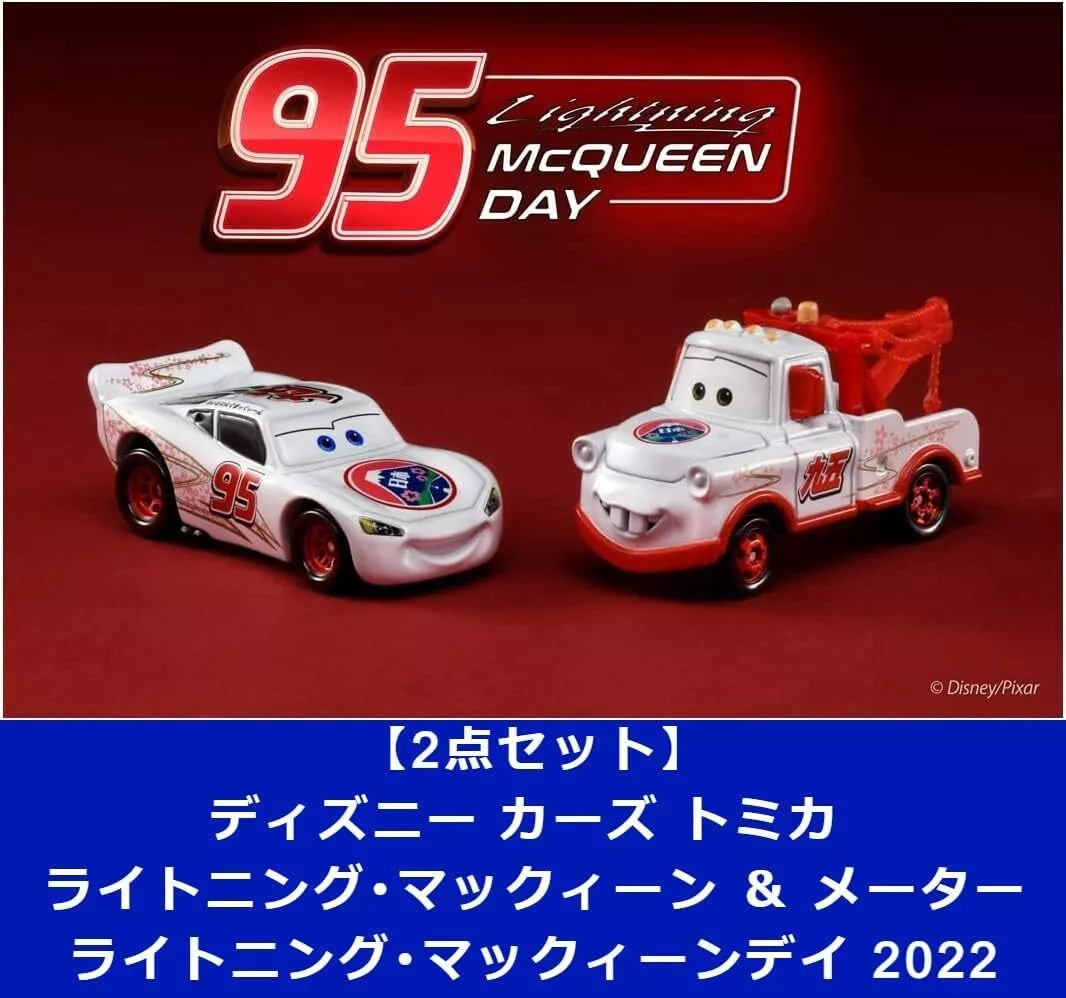 Tomica 2-Piece Set Disney Cars Lightning McQueen & Meter | eBay