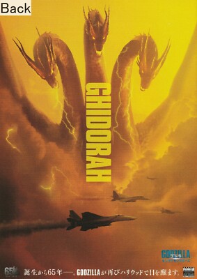 Godzilla: King of the Monsters Promotional Poster (2019 Japanese