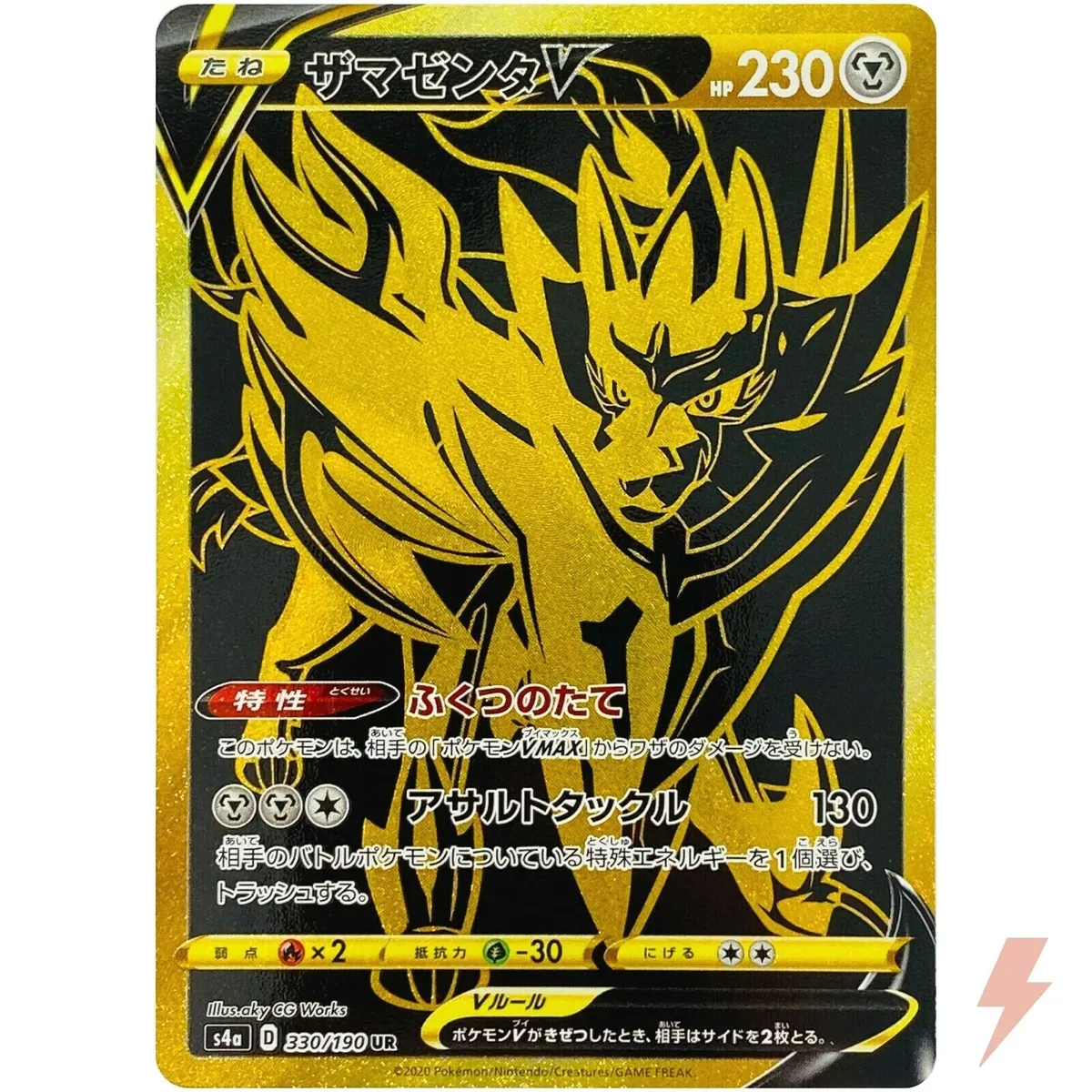 Zamazenta Gold Metal Pokemon Card 