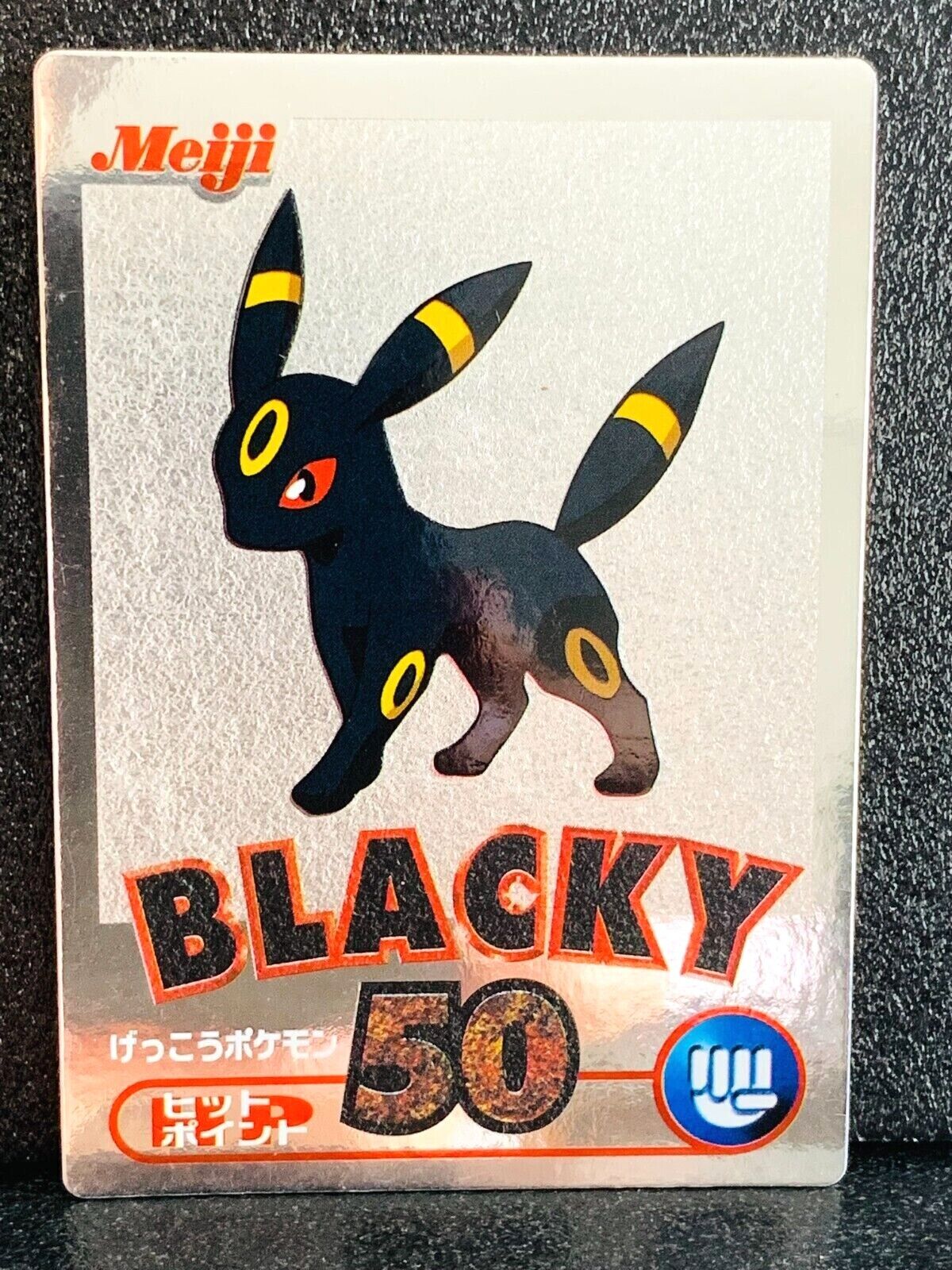 Carta Pokémon em Metal Umbreon, Promoçoes