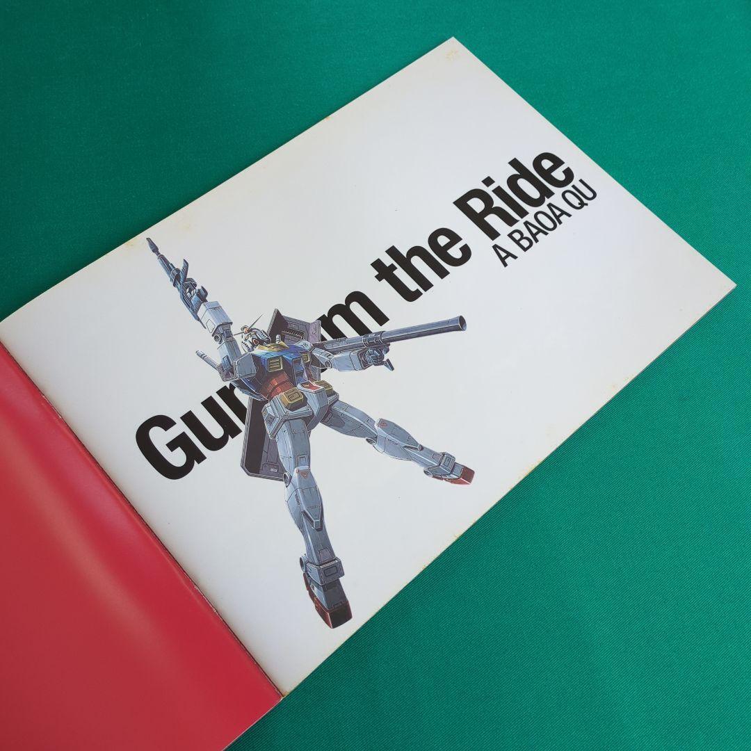 Fujikyu Gundam The Ride A Baoa Ku Pamphlet Book