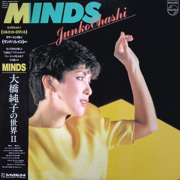 Junko Takano様 Junko Ohashi - Minds / NM / LP, Album, Comp | eBay