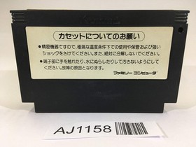 AJ1158 Hyper Olympic NES Famicom Japan