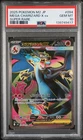 2025 POKEMON JPN M2-INFERNO X SUPER RARE #094 MEGA CHARIZARD X EX PSA 10