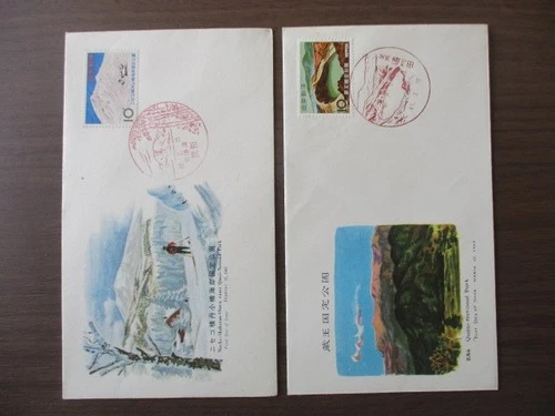Japan Stamp First Day Cover Quasi-National Park 2 Covers 1966