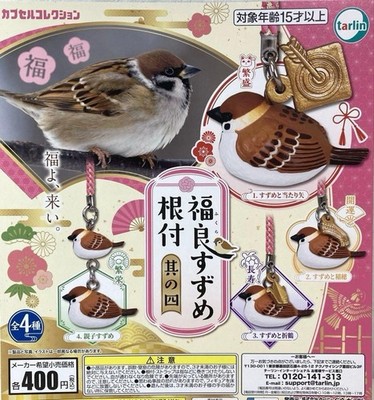 Fukura Sparrow Netsuke, Teil 4 Komplettset 4 Kapseln Spielzeug NEU