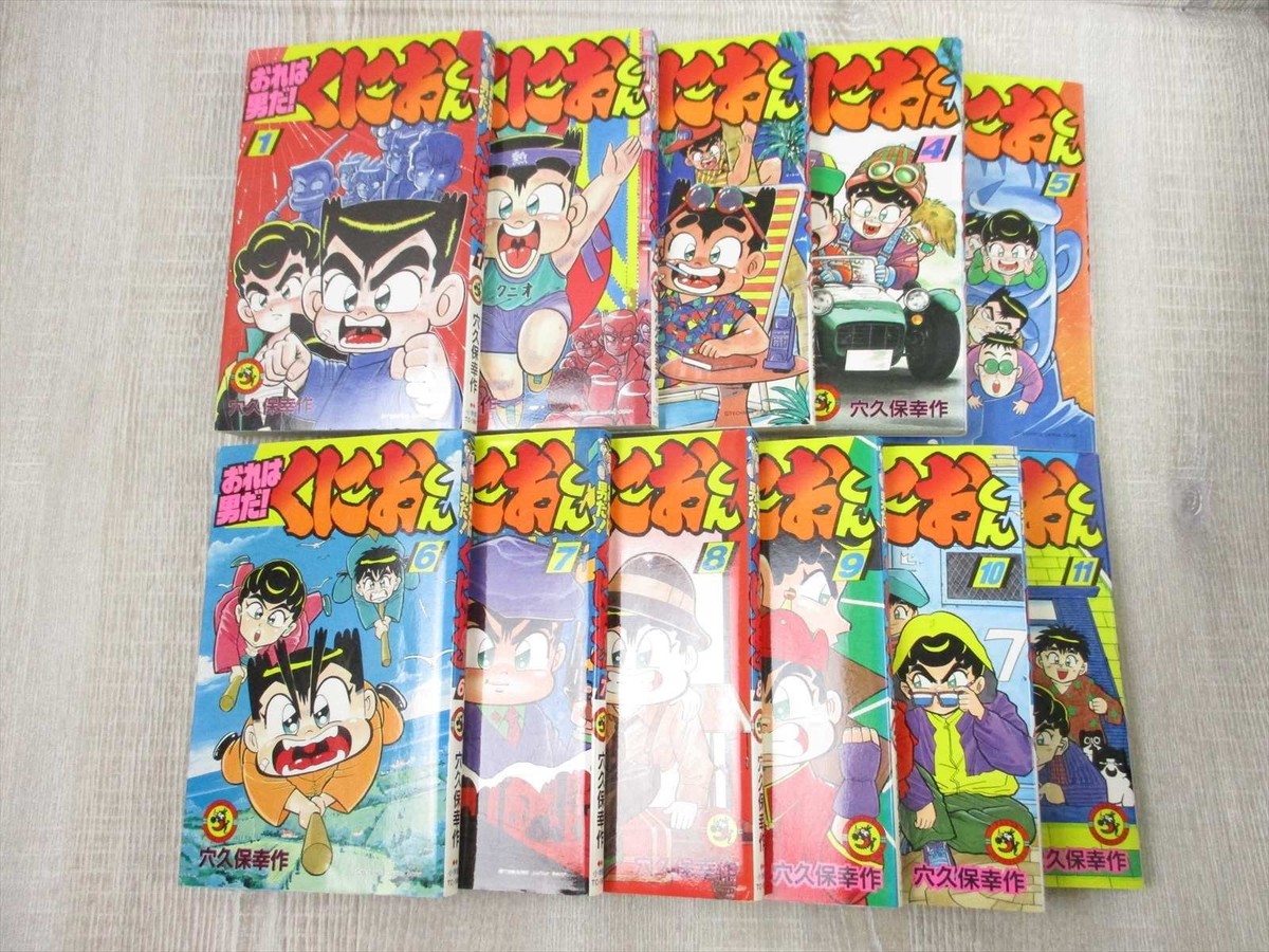 ORE WA OTOKO DA KUNIO KUN Manga Comic Complete Set 1-11 KOSAKU