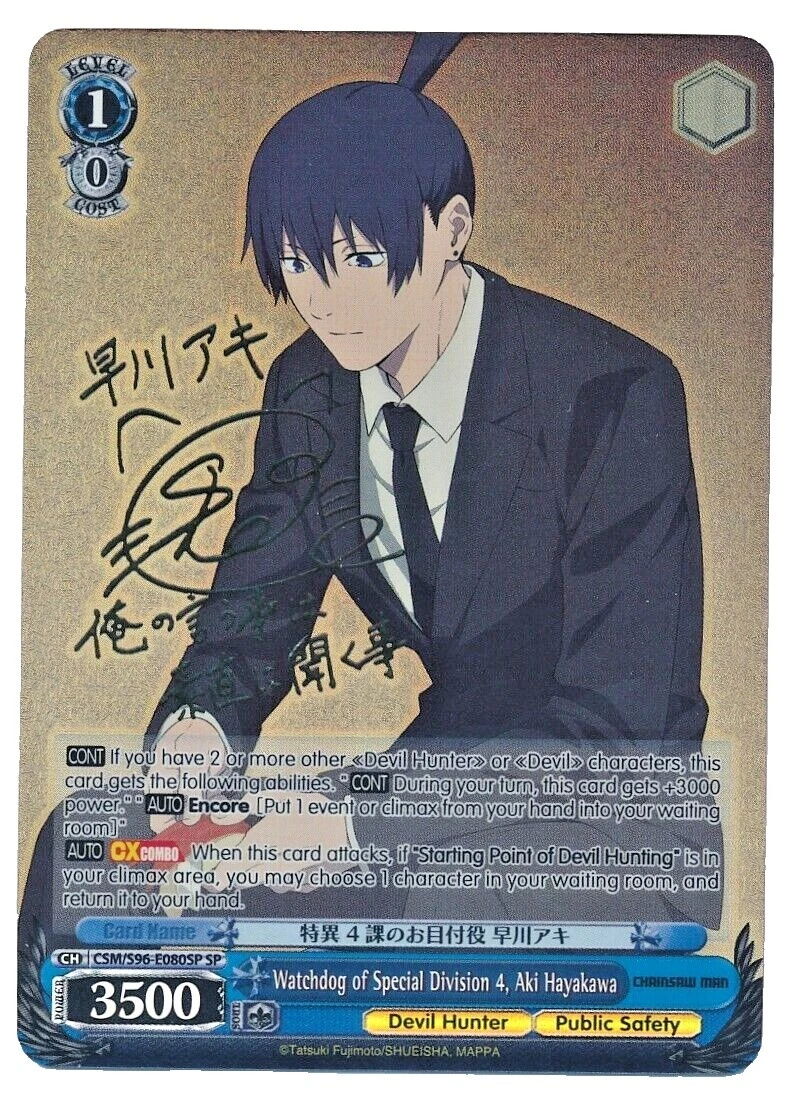 Weiss Schwarz Near Mint or Better Individual Trading Card Games