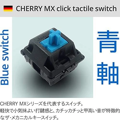 Majestouch2 91 Tenkeyless Blue Switches Japanese Cherry FKBN91MC/JB2 Keyboard - Image 2 of 4