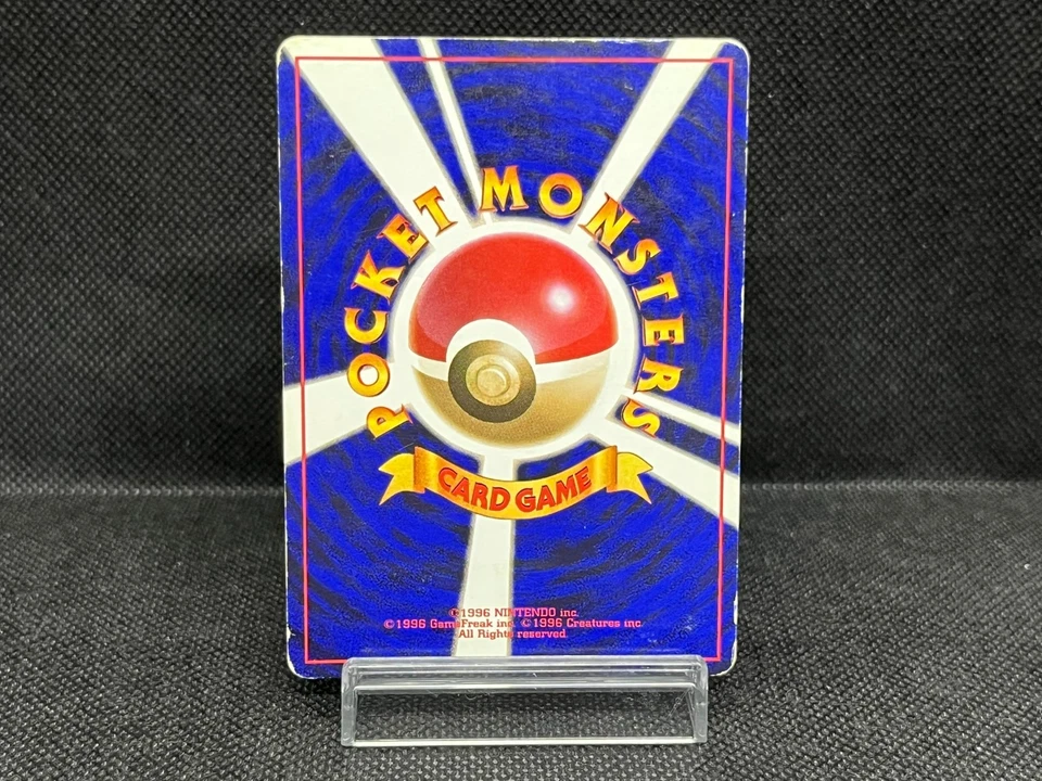 (MP) Machamp 068 Vending Masaki Promo Holo 1998 Japanese Pokemon Card - Image 2 of 4