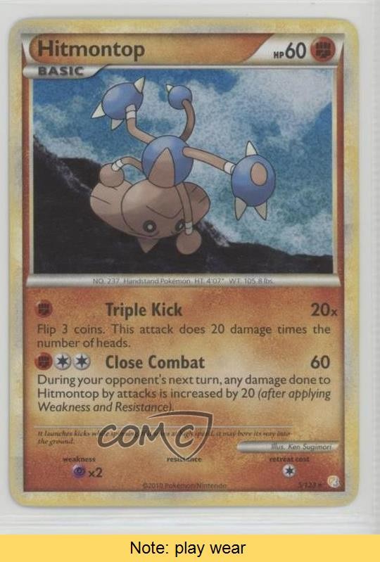 Hitmontop Pokémon HeartGold & SoulSilver #5 2010 READ u3f