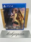 Aikagi With You PS4 Japanese Used Tested Working Japan Import Standard Edition