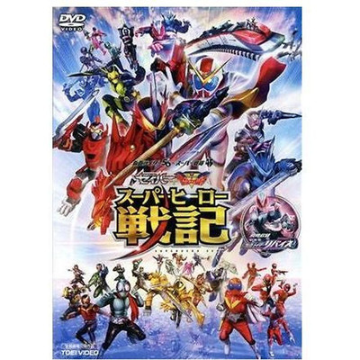 Saber+Zenkaiger: Super Hero Senki Kamen Rider Revise Ishinomori Shotaro ( Used 2