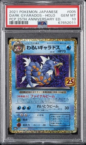 2021 POKEMON JPN PROMO CARD PACK 25TH ANV ED #005 DARK GYARADOS-HOLO PSA 10