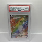 2020 Pokemon SWSH FA/Charizard VMAX #074 Champion's Path Secret Rainbow PSA 10