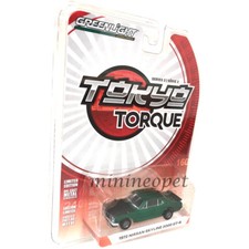 GREENLIGHT 47010 C TOKYO TORQUE 1972 NISSAN SKYLINE 2000 GT R 1/64 GREEN Chase 