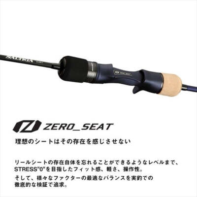 ※ボロボロ　DAIWA SALTIGA SG SJ 61B-2-W ボロボロ DAIWA SALTIGA SG SJ 61B-2-W Daiwa Saltiga SJ 61B-2 – JDM