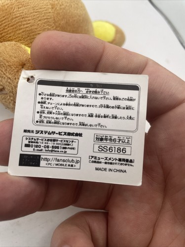 Animal de peluche Rilakkuma Korilakkuma nuevo con etiquetas SS6186 - Imagen 6 de 8