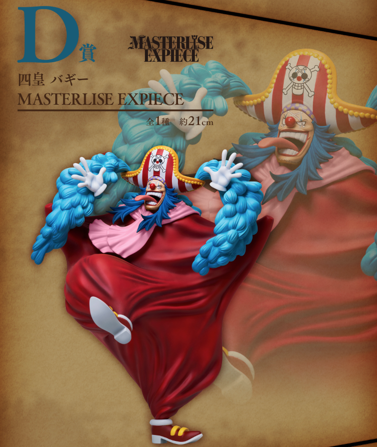 One Piece Buggy Ichiban Kuji New Four Emperors Prize D Figure NEW