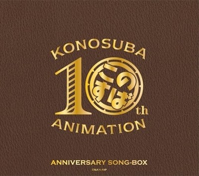Konosuba 10th Anniversary Song Box 5 CD  Limited Edition F/S w/Tracking# Japan