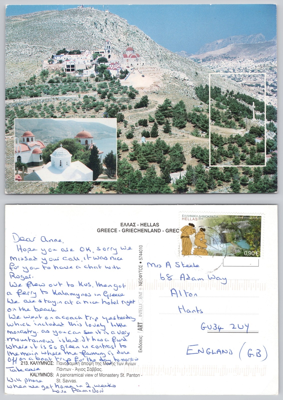 x02586 St Savvas Monasterio Kalymnos Grecia Postal 2016 Sello