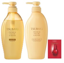 Tsubaki Shampoo  Conditioner 1Set, Bottle  Bonus Premium Volume  Repair 