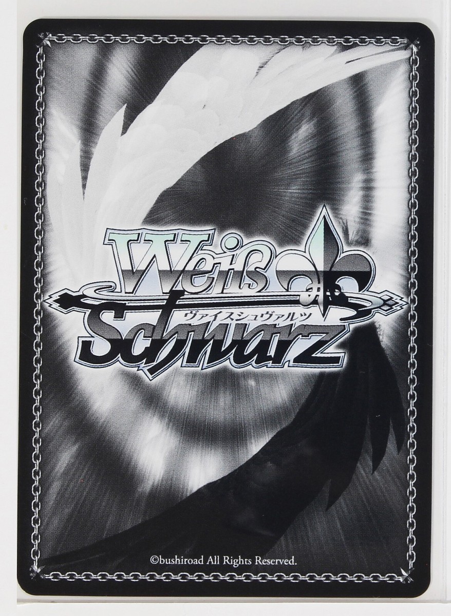Weiss Schwarz Holo Card TCG D4DJ Groovy Mix DJ/S97-065 R Miyu
