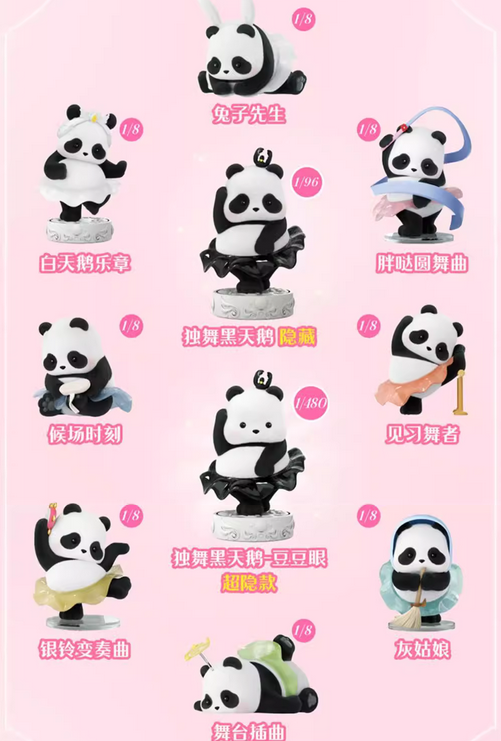52Toys Panda Roll Ballet Performance Series Confirmed Blind