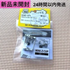 2 Kyosho Mini-Z R246-1371 Mm2 Aluminum Motor Mount