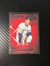 2015 Topps Update Series - Rarities Ted Williams Insert #R-4