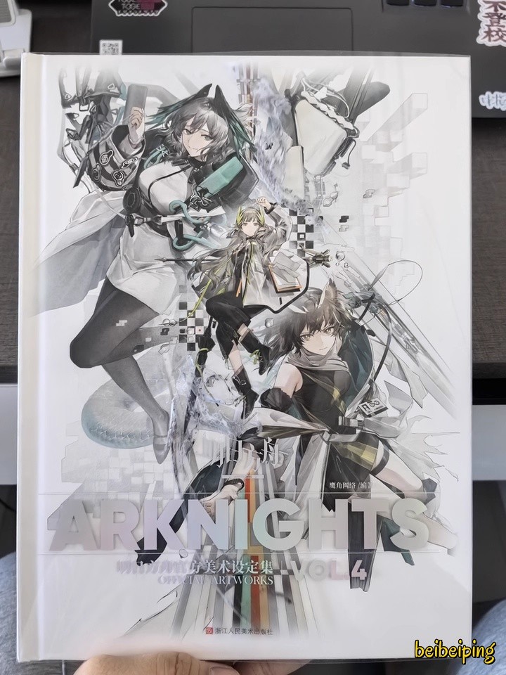 Official Arknights Artworks VOL.4 Illustration Painting Art Album